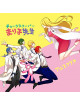 Arsmagna - Choke Sleeper Mariko Sensei (2 Dvd) [Edizione: Giappone]