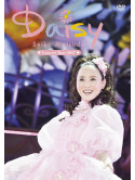 Matsuda, Seiko - Concert Tour 2017 Daisy             Y (2 Dvd) [Edizione: Giappone]