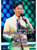 Miyama Hiroshi - Miyama Hiroshi 2020 Concert De Aimashou! [Edizione: Giappone]