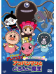 Yanase Takashi - Soreike!Anpanman Chibikko Series Anpanman To Doronko Maou [Edizione: Giappone]