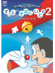 Fujiko F Fujio - New Tv Ban Doraemon Special Zutto Soba Ni Itene 2 -Stand By Me 2- [Edizione: Giappone]