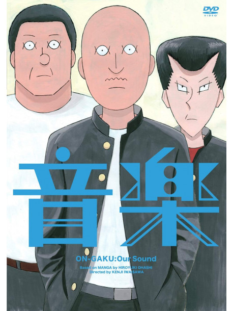 Ohashi Hiroyuki - Animation Eiga[Ongaku] [Edizione: Giappone]