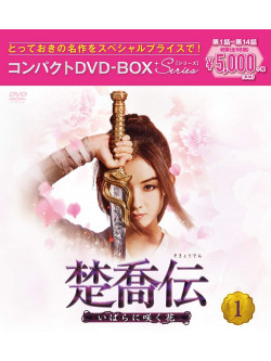Zhao Li Ying - Untitled (7 Dvd) [Edizione: Giappone]