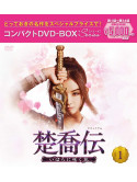 Zhao Li Ying - Untitled (7 Dvd) [Edizione: Giappone]