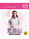 Zhao Li Ying - Untitled (7 Dvd) [Edizione: Giappone]