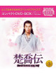 Zhao Li Ying - Untitled (7 Dvd) [Edizione: Giappone]