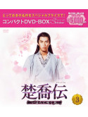 Zhao Li Ying - Untitled (7 Dvd) [Edizione: Giappone]