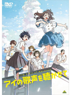 Yasuhiro Yoshiura - Sing A Bit Of Harmony [Edizione: Giappone]