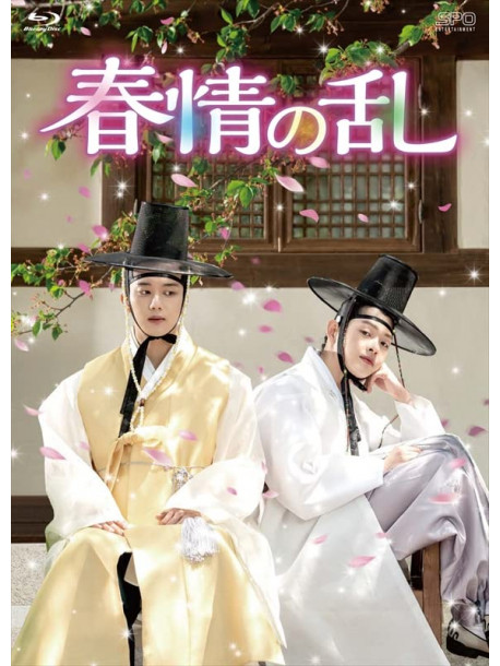 Spring Of Crush (4 Blu-Ray) [Edizione: Giappone]