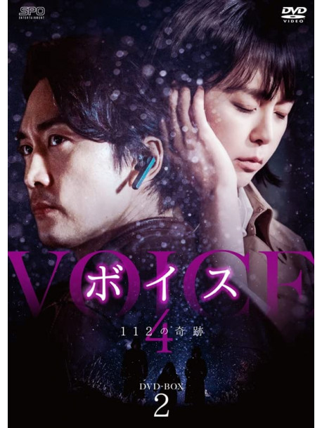 Voice4 (7 Dvd) [Edizione: Giappone]