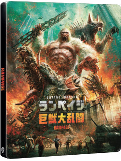 Rampage - Furia Animale (Japanese Steelbook) (4K Ultra Hd+Blu-Ray)