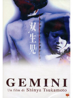 Gemini