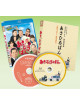 Jun Kunimura - Asahiruban (Dvd+Cd) [Edizione: Giappone]