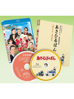 Jun Kunimura - Asahiruban (Dvd+Cd) [Edizione: Giappone]