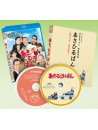 Jun Kunimura - Asahiruban (Dvd+Cd) [Edizione: Giappone]