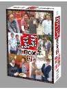 Hamada Masatoshi - Gobu Gobu Box 12 [Edizione: Giappone]