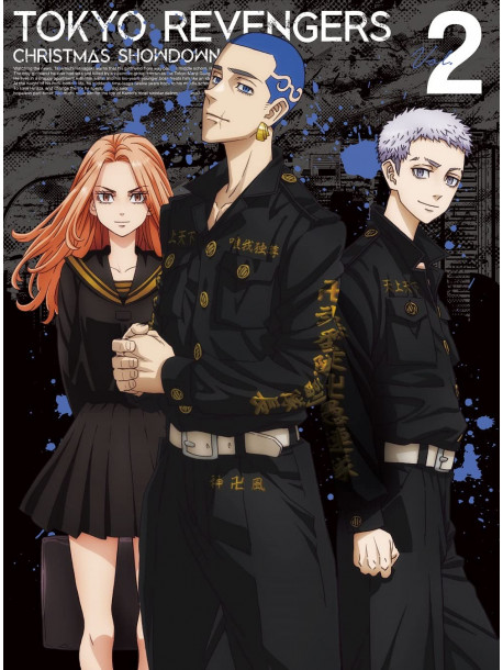 [Tokyo Revengers]Seiya Kessen Hen 2 (2 Blu-Ray) [Edizione: Giappone]