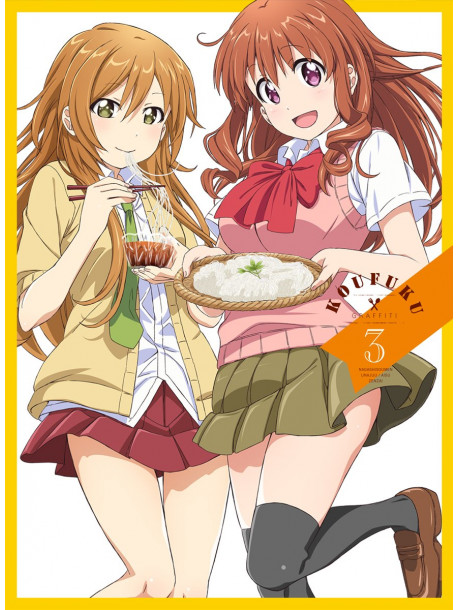 Kawai Makoto - Koufuku Graffiti 3 [Edizione: Giappone]