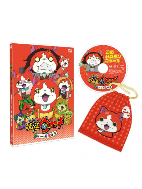 Level-5 - Youkai Watch Tokusen Story Shuu Aka Neko No Maki [Edizione: Giappone]