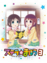 Cloba U - Magic Of Stella 3 [Edizione: Giappone]