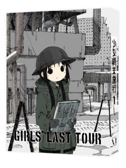 Tsukumizu - Shoujo Shuumatsu Ryokou 1 [Edizione: Giappone]
