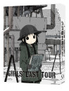 Tsukumizu - Shoujo Shuumatsu Ryokou 1 [Edizione: Giappone]