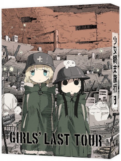 Tsukumizu - Shoujo Shuumatsu Ryokou 3 [Edizione: Giappone]
