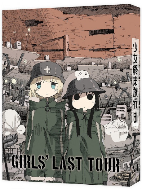 Tsukumizu - Shoujo Shuumatsu Ryokou 3 [Edizione: Giappone]