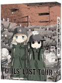Tsukumizu - Shoujo Shuumatsu Ryokou 3 [Edizione: Giappone]