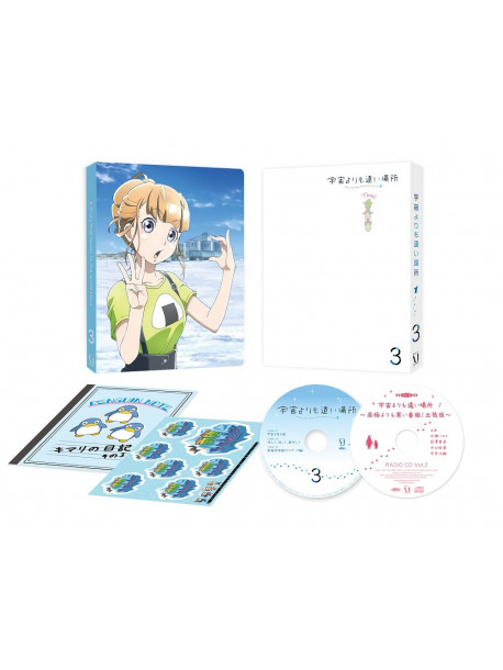 Yorimoi - Sora Yori Mo Tooi Basho 3 [Edizione: Giappone]