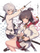 Yahiro Yuko - Toji No Miko 2 [Edizione: Giappone]