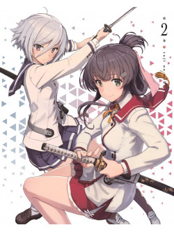 Yahiro Yuko - Toji No Miko 2 [Edizione: Giappone]