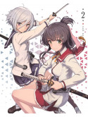 Yahiro Yuko - Toji No Miko 2 [Edizione: Giappone]
