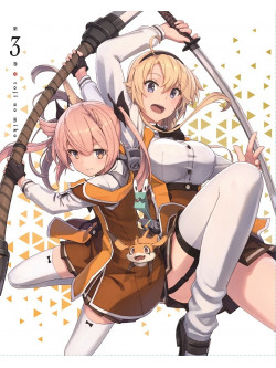 Yahiro Yuko - Toji No Miko 3 [Edizione: Giappone]