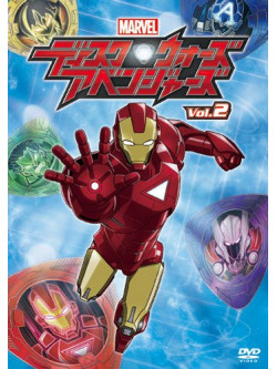(Disney) - Disk Wars:Avengers Vol.2 [Edizione: Giappone]