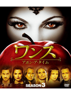 Jennifer Morrison - Once Upon A Time Season 3 Compact Box (12 Dvd) [Edizione: Giappone]