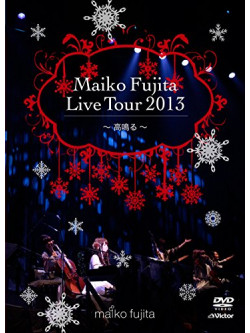 Fujita, Maiko - Live Tour 2013[Minna De Takanaru     Takanaru] (2 Dvd) [Edizione: Giappone]