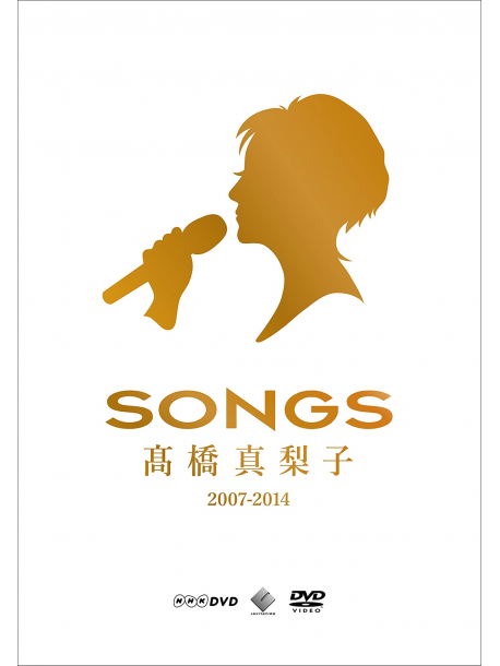 Takahashi, Mariko - Songs 2007-2014 Dvd Set              3 Kan Set (3 Dvd) [Edizione: Giappone]