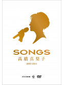 Takahashi, Mariko - Songs 2007-2014 Dvd Set              3 Kan Set (3 Dvd) [Edizione: Giappone]