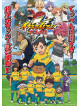 Level-5 - Inazuma Eleven Ares No Tenbin Dvd Box 3 (2 Dvd) [Edizione: Giappone]