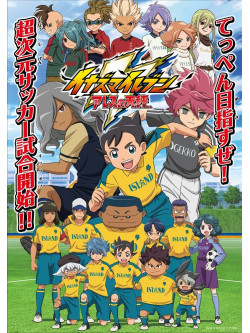 Level-5 - Inazuma Eleven Ares No Tenbin Dvd Box 3 (2 Dvd) [Edizione: Giappone]