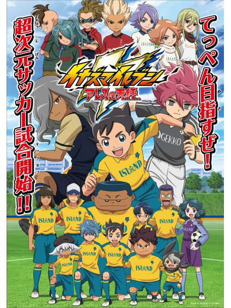 Level-5 - Inazuma Eleven Ares No Tenbin Dvd Box 3 (2 Dvd) [Edizione: Giappone]