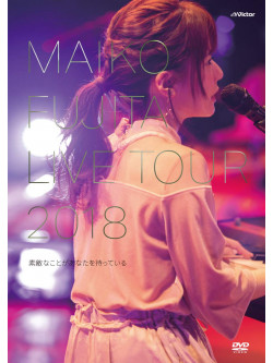 Fujita Maiko - Fujita Maiko Live Tour 2018 -Suteki Na Koto Ga Anata Wo Matteiru- [Edizione: Giappone]