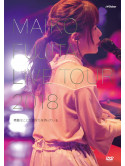 Fujita Maiko - Fujita Maiko Live Tour 2018 -Suteki Na Koto Ga Anata Wo Matteiru- [Edizione: Giappone]