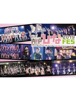 Hello! Project - Hello!Project 20Th Anniversary!! Hello!Project Hina Fes 2019 [Hello!Proj (2 Dvd) [Edizione: Giappone]
