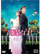 Sung Hoon - Untitled (4 Dvd) [Edizione: Giappone]