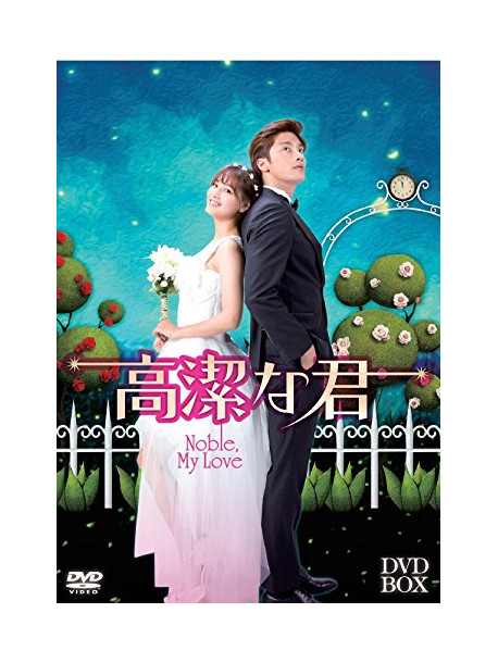 Sung Hoon - Untitled (4 Dvd) [Edizione: Giappone]