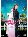 Sung Hoon - Untitled (4 Dvd) [Edizione: Giappone]