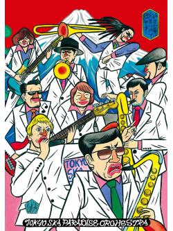 Tokyo Ska Paradise Orchest - Tokyo Ska Jamboree 2016 (2 Dvd) [Edizione: Giappone]