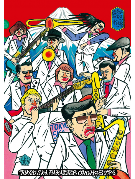 Tokyo Ska Paradise Orchest - Tokyo Ska Jamboree 2016 (2 Dvd) [Edizione: Giappone]